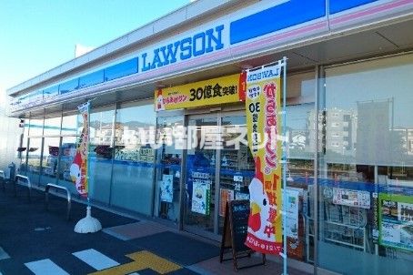 コンビニ　ローソン 交野私部西店（コンビニ）まで320m