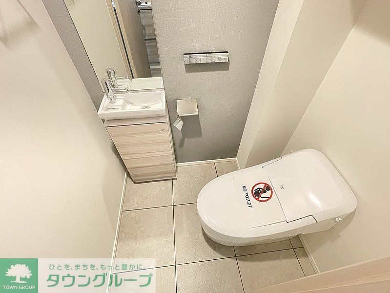 トイレ　お部屋探しは株式会社　タウンハウジング　までお気軽にお問合…