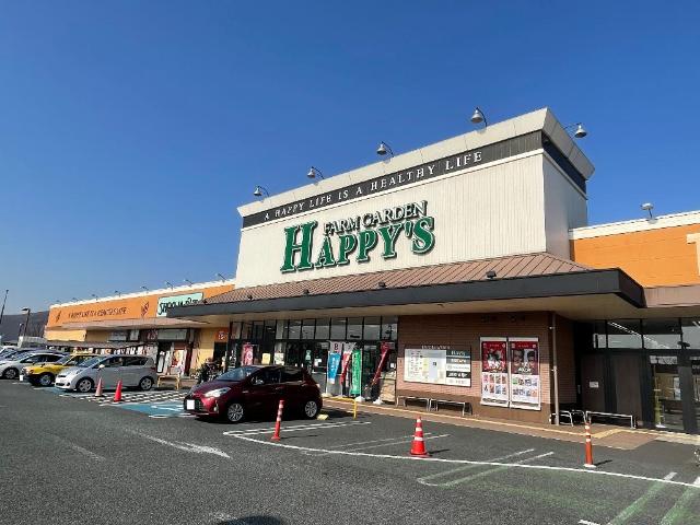 その他　天満屋ハピーズ大安寺店（その他）まで1407m