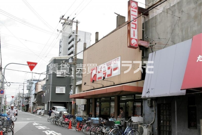 スーパー　ニッコー大正店（スーパー）まで730m