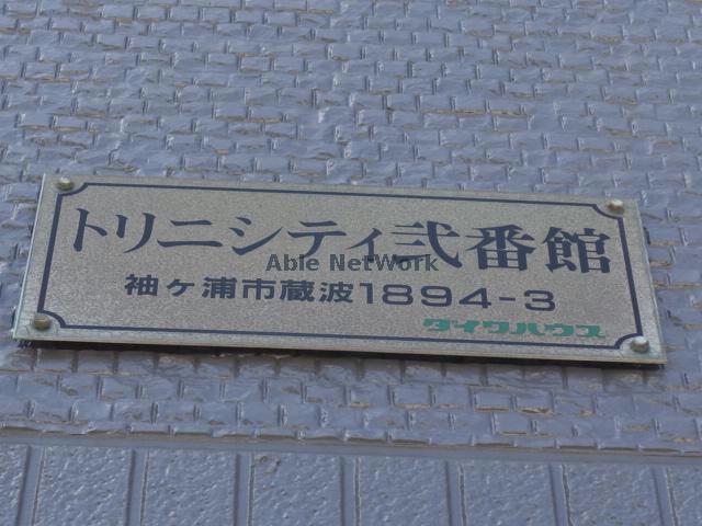 その他　その他