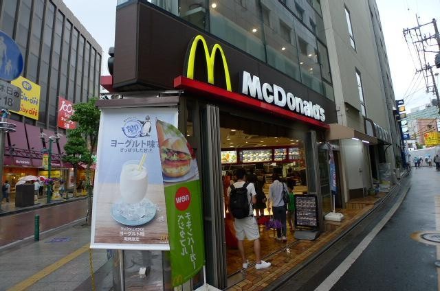 飲食店　マクドナルド（飲食店）まで603m