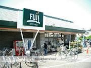 スーパー　ＦＵＪＩ大曲店（スーパー）まで650m