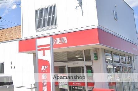 郵便局　茅ヶ崎香川郵便局（郵便局）まで540m