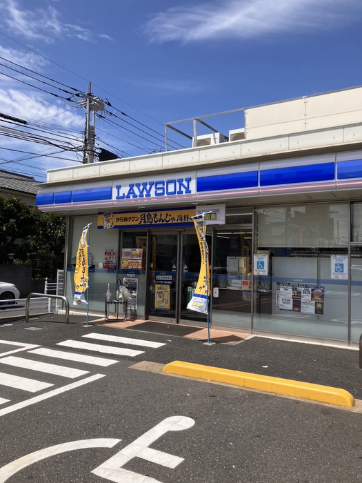 コンビニ　ローソン　蕨一本杉通店（コンビニ）まで230m