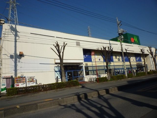 スーパー　マルエツ（スーパー）まで470m