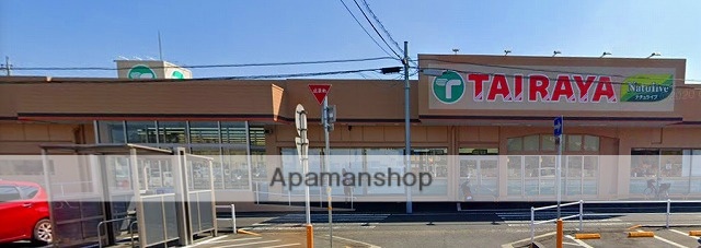 スーパー　たいらや古河店（スーパー）まで200m