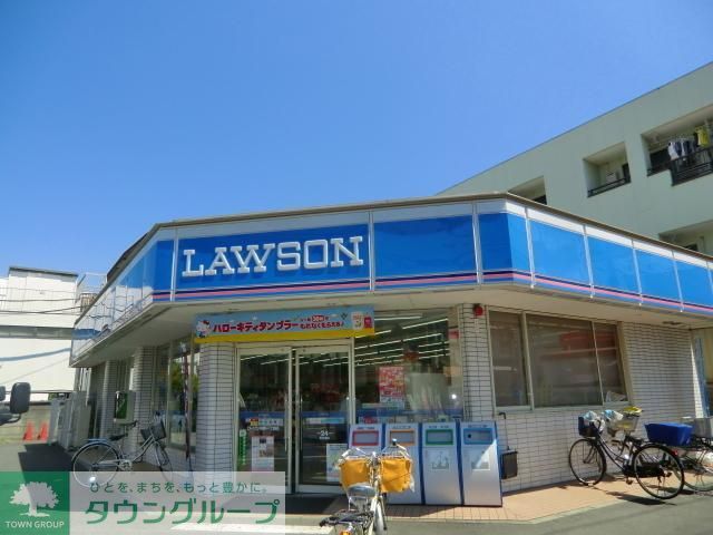 コンビニ　ローソン（コンビニ）まで200m