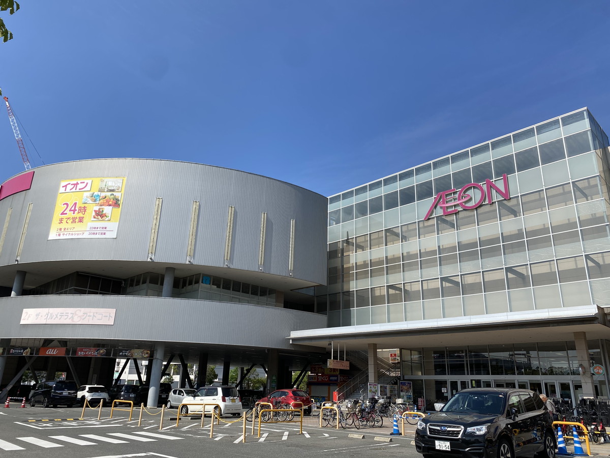 ショッピングセンター　イオン宇品ショッピングセンター（ショッピングセンター）まで595m