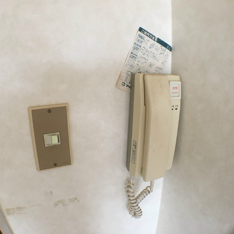 セキュリティ　同型