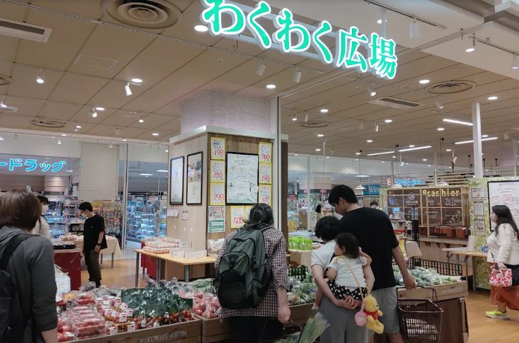 スーパー　わくわく広場オリナス錦糸町店（スーパー）まで339m