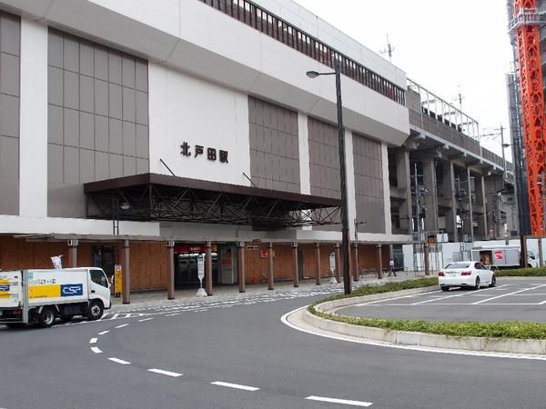 その他　北戸田駅（その他）まで1500m