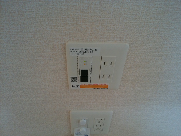 その他　他室内設備★
