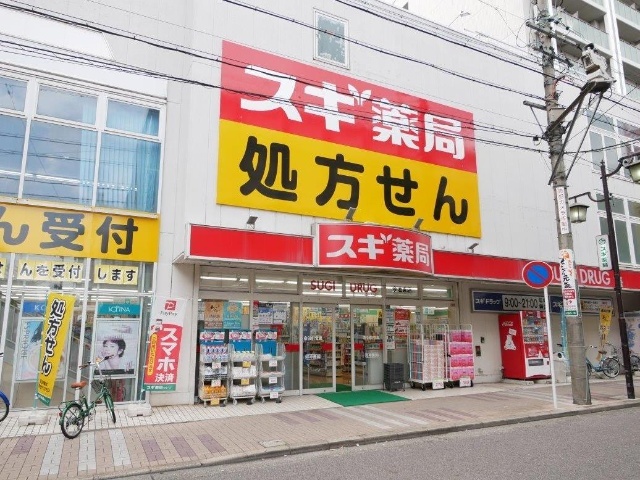 ドラックストア　スギドラッグ今池東店（ドラッグストア）まで348m