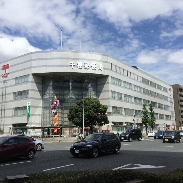 郵便局　千種郵便局（郵便局）まで298m