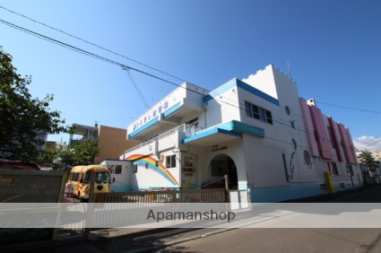幼稚園・保育園　平岸幼稚園（幼稚園・保育園）まで190m