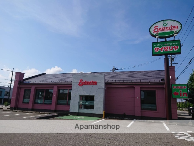 飲食店　サイゼリヤ高岡城東店（飲食店）まで232m