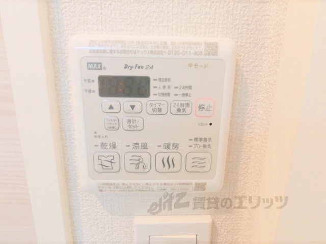 その他設備　浴室乾燥機