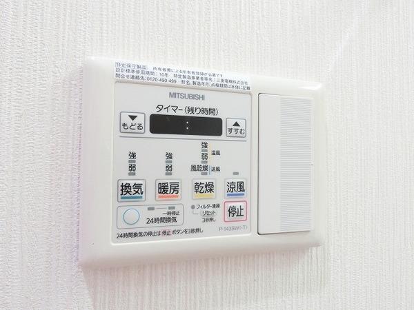 その他設備　浴室乾燥機！
