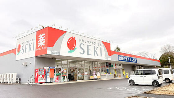スーパー　ドラッグストアセキ駒木店（スーパー）まで498m