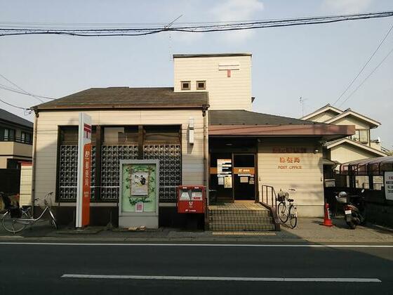 郵便局　豊四季駅前郵便局（郵便局）まで1311m