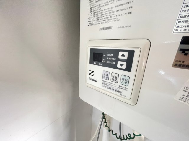 その他設備