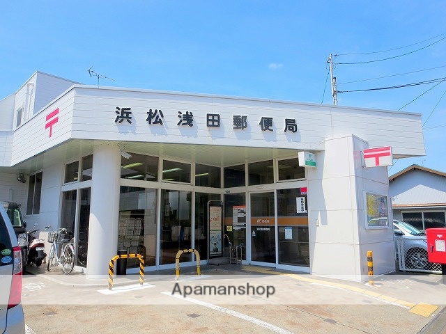 郵便局　浜松浅田郵便局（郵便局）まで370m