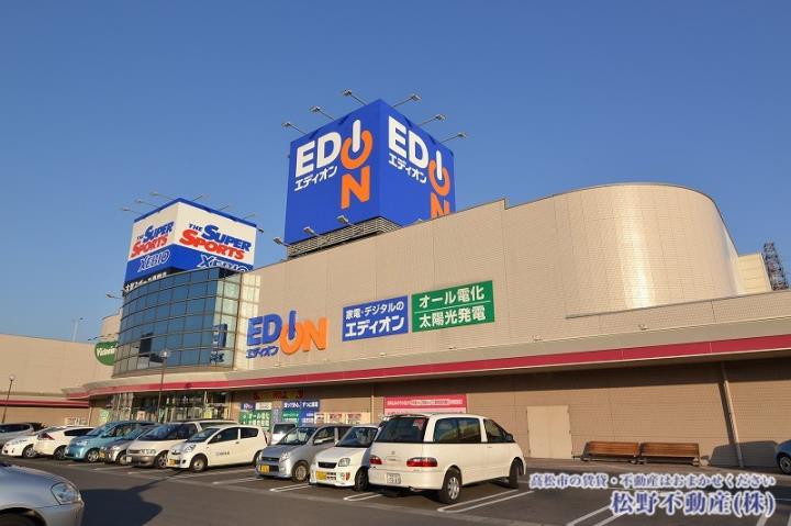 その他　エディオン（その他）まで242m
