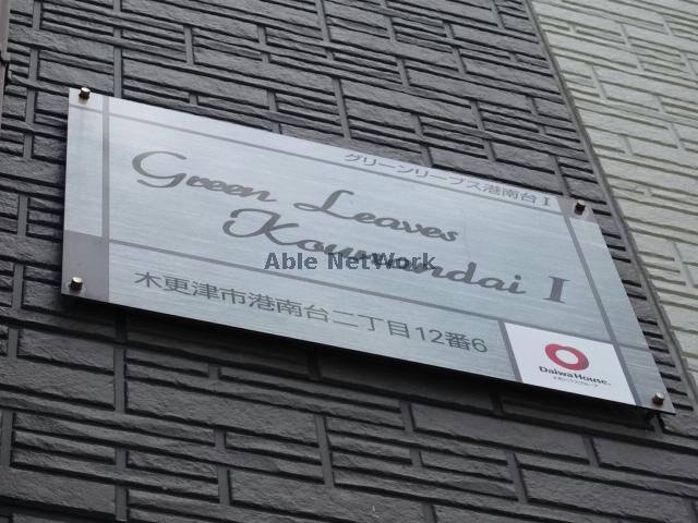 その他　その他