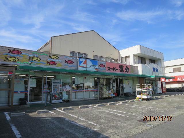 スーパー　スーパー富分本店（スーパー）まで1855m
