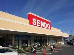 スーパー　SENDO木更津店（スーパー）まで2304m