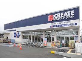 ドラックストア　クリエイトエス・ディー木更津港南台店（ドラッグストア）まで286m