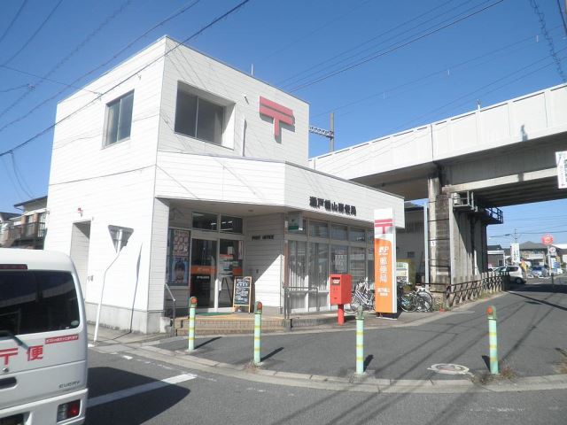 郵便局　幡山郵便局（郵便局）まで450m
