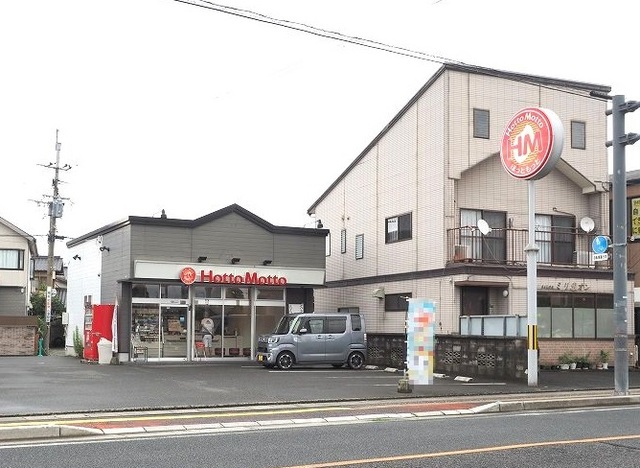 飲食店　ほっともっと（飲食店）まで800m