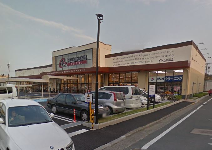 スーパー　遠鉄ストアフードワン高林店（スーパー）まで962m