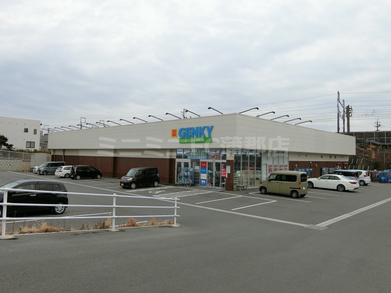 ドラックストア　ゲンキー大塚店（ドラッグストア）まで2310m