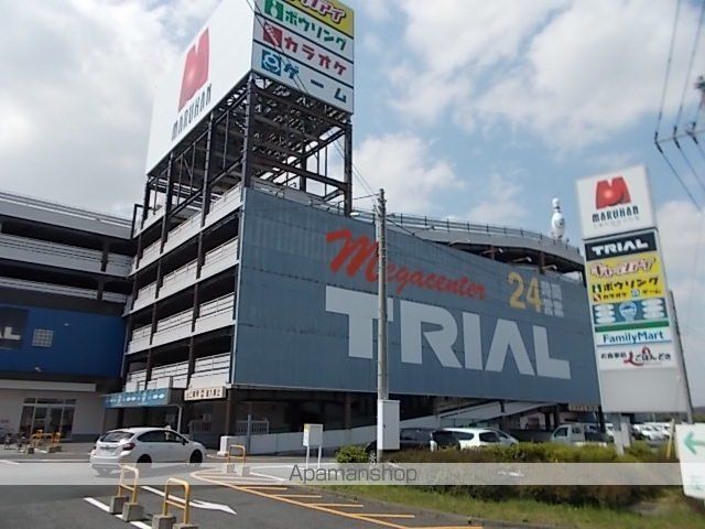 スーパー　トライアル（スーパー）まで1300m
