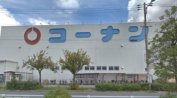 ホームセンター　ホームセンターコーナン都島店（ホームセンター）まで924m