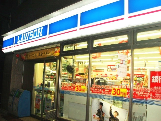コンビニ　ローソン 麹町二丁目店（コンビニ）まで219m