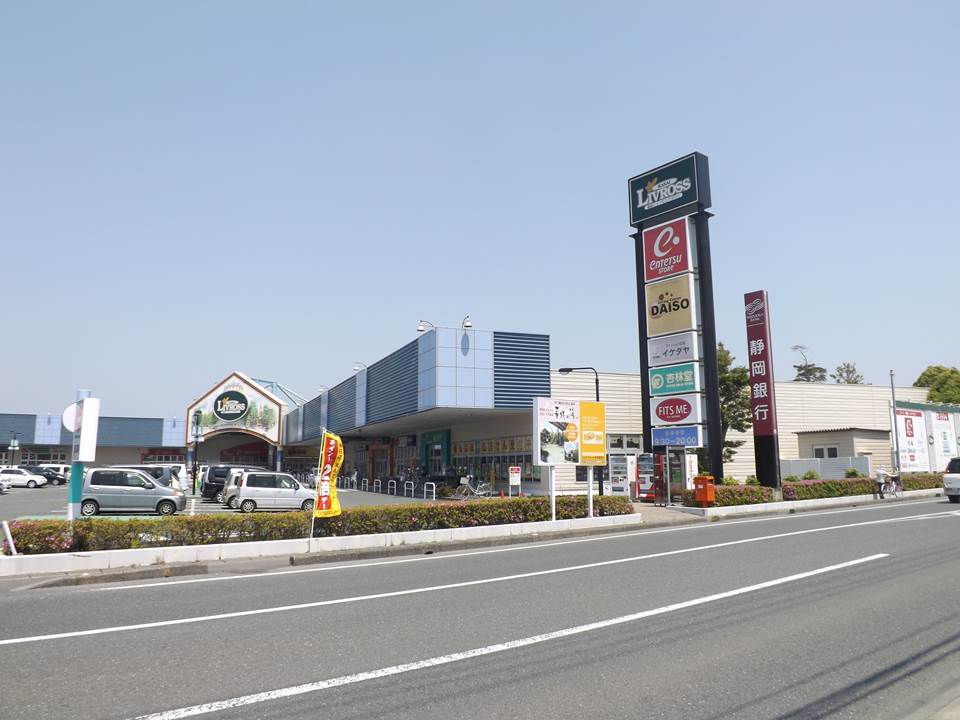 スーパー　リブロス笠井（スーパー）まで294m