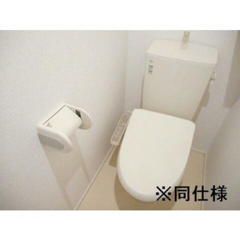 トイレ　同仕様