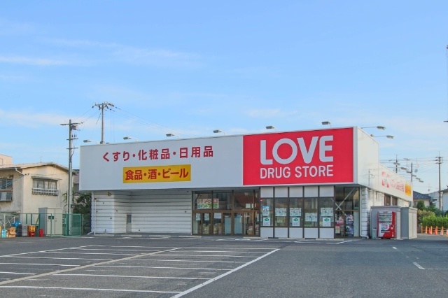 ドラックストア　くすりのラブ西大寺中店（ドラッグストア）まで1119m