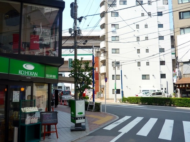 飲食店　珈琲館新板橋店（飲食店）まで788m