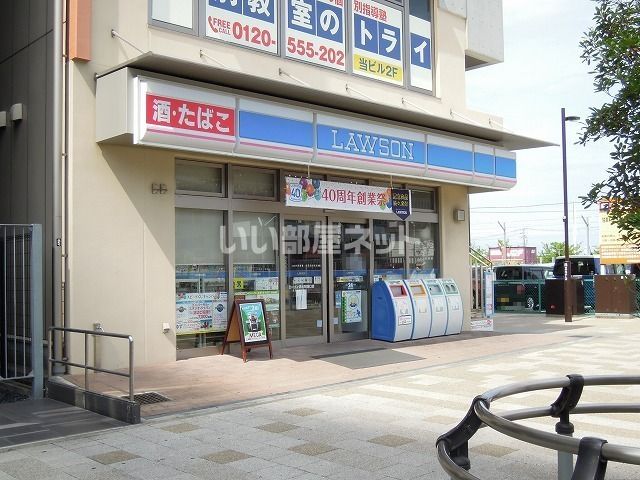 コンビニ　ローソン 清水駅前店（コンビニ）まで107m
