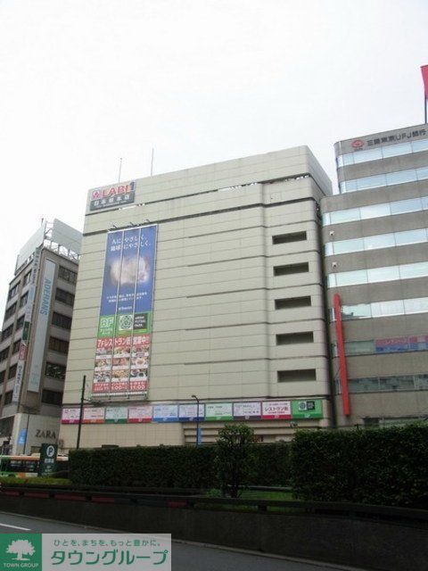 ホームセンター　ヤマダ電機テックランド平和台駅前店（ホームセンター）まで759m