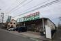 スーパー　業務スーパーさいたま大宮店（スーパー）まで1420m