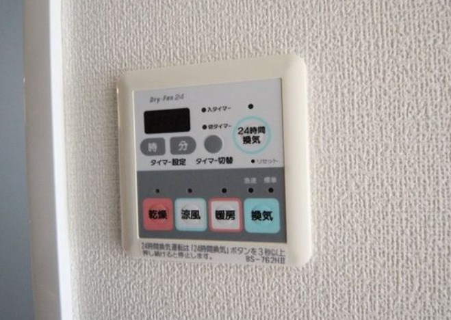 その他設備　別部屋の画像を使用しております。