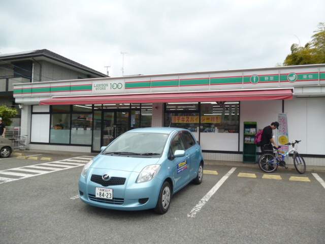 コンビニ　ローソンストア１００（コンビニ）まで1283m