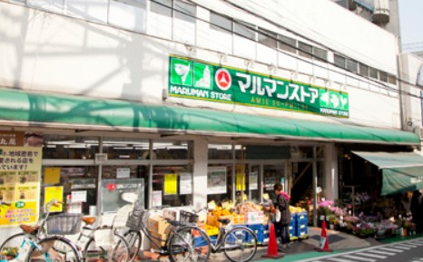スーパー　マルマンストア参宮橋店（スーパー）まで807m