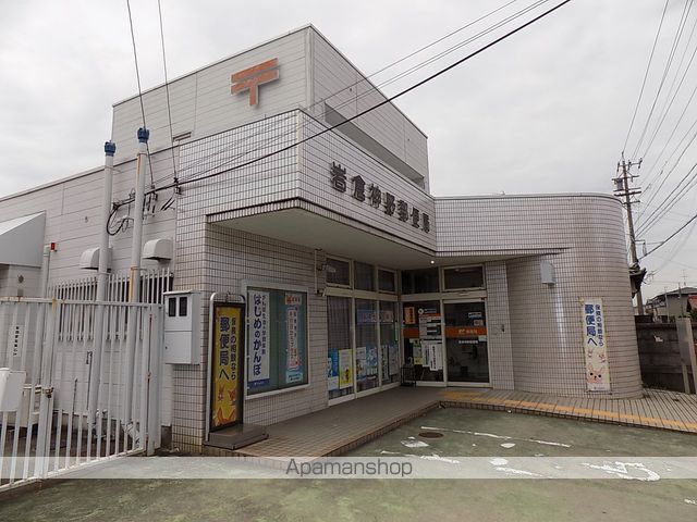 郵便局　岩倉神野郵便局（郵便局）まで588m